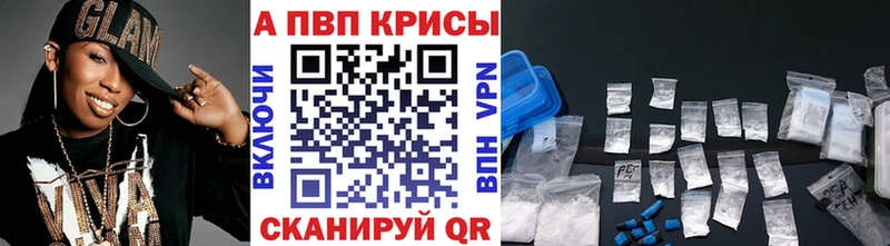 A PVP СК КРИС  Чайковский 
