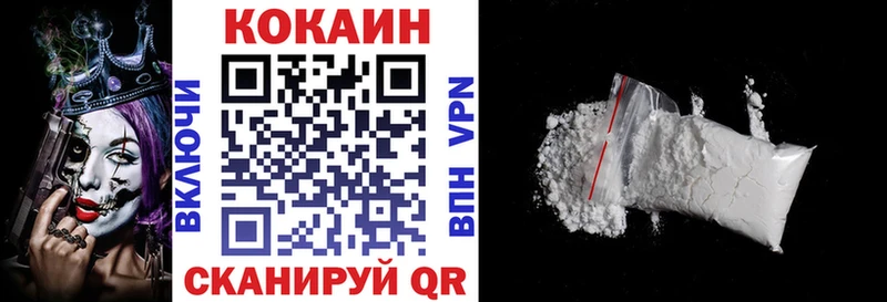 КОКАИН Боливия площадка какой сайт Чайковский где купить наркоту