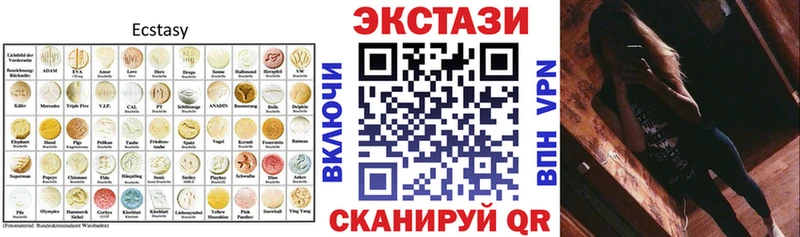 Экстази ешки  Чайковский 