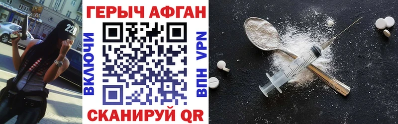 где найти   Чайковский  Героин гречка 