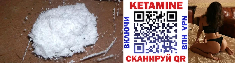 наркошоп hydra рабочий сайт КЕТАМИН ketamine Чайковский