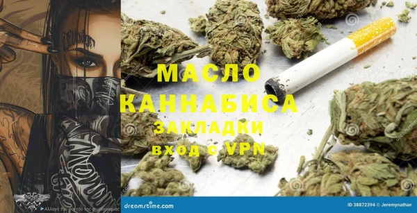 кокаин Абаза