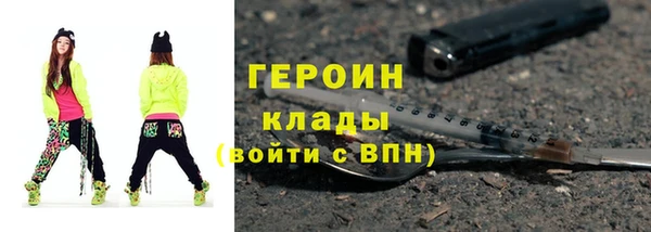 кокаин Абаза