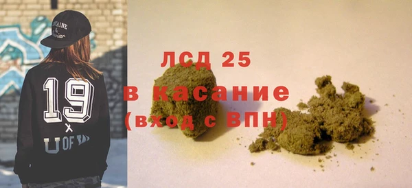 ГАЛЛЮЦИНОГЕННЫЕ ГРИБЫ Абдулино