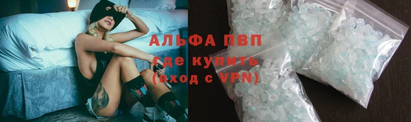 амфетамин Абинск