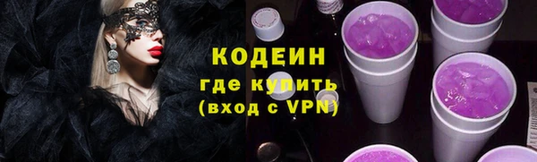 ГАЛЛЮЦИНОГЕННЫЕ ГРИБЫ Абдулино