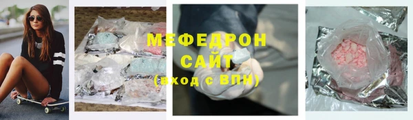 ГАЛЛЮЦИНОГЕННЫЕ ГРИБЫ Абдулино