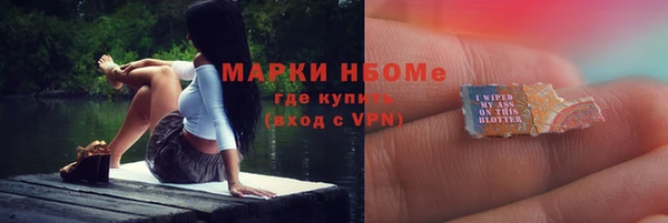 амфетамин Абинск