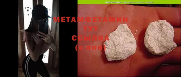 амфетамин Абинск