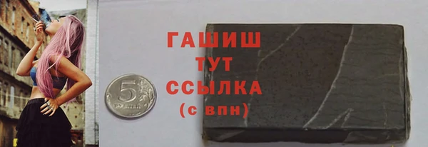 кокаин Абаза