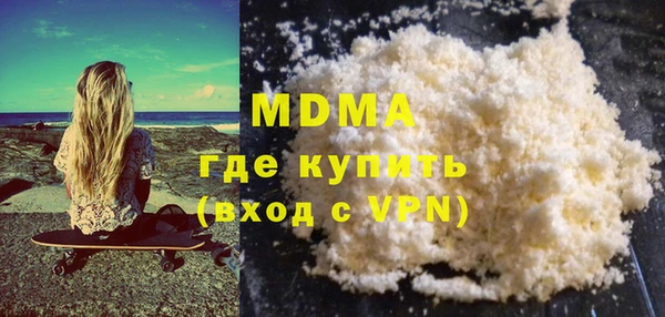 кокаин Абаза