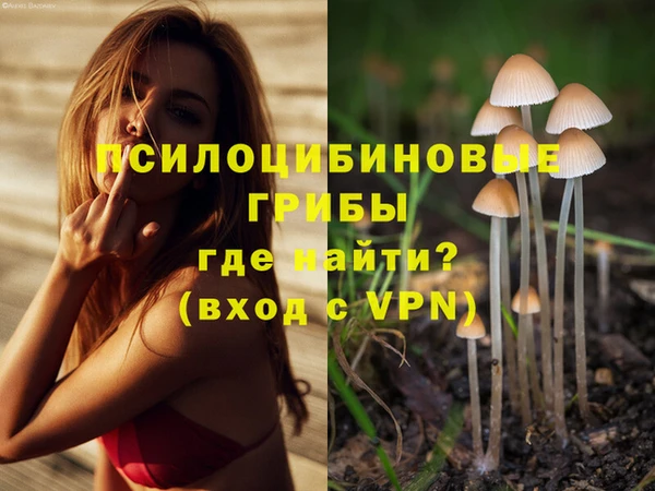 кокаин Абаза