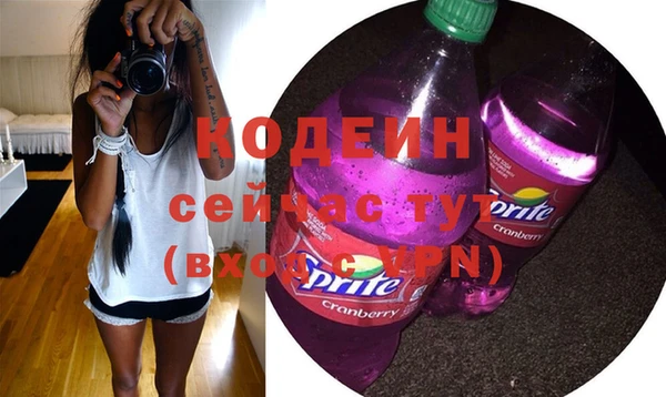 кокаин Абаза