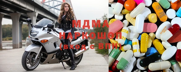 кокаин Абаза