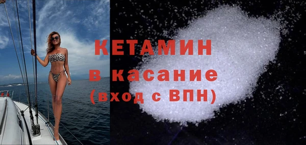 амфетамин Абинск