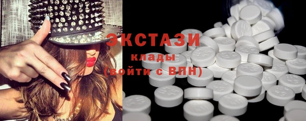 ГАЛЛЮЦИНОГЕННЫЕ ГРИБЫ Абдулино