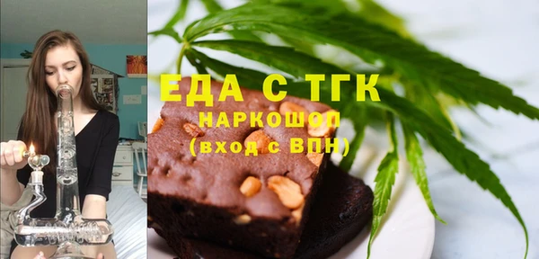 ГАЛЛЮЦИНОГЕННЫЕ ГРИБЫ Абдулино