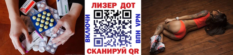 LSD-25 экстази ecstasy  Чайковский 