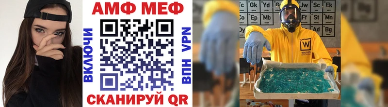 где продают   Чайковский  МЕТАМФЕТАМИН пудра 