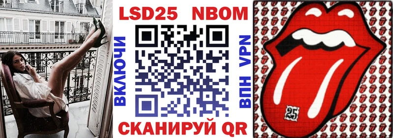 Наркотические марки 1,8мг  Чайковский 