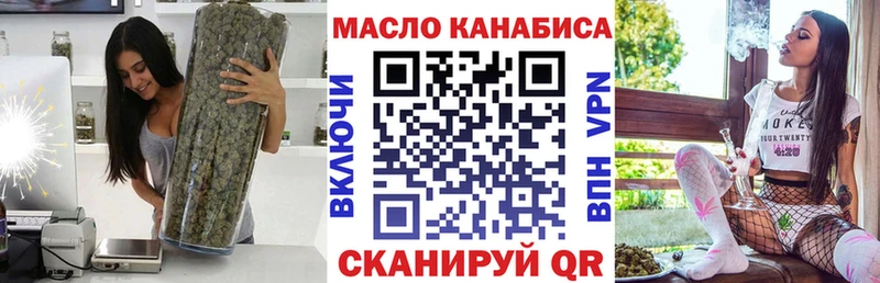 Дистиллят ТГК THC oil  Чайковский 