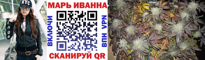 где можно купить   Чайковский  МАРИХУАНА THC 21% 